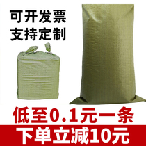 Woven bag factory direct wholesale moving Pocket Express flood control sand soil large sack thick plastic snakeskin bag