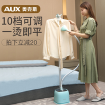 Ox Hanging Bronzing Machine Home New Fully Automatic Small Steam Handheld Electric Iron Clothes Commercial Clothing Store Exclusive