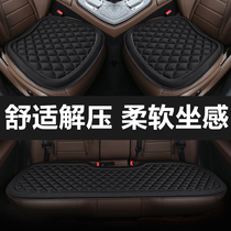 Car Cushion Four Seasons Universal Single Sheet Net Red Rear Seat Cushion Summer Breathable Ice Silk Non-slip Single Fart Cushion