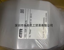 Japans GTR reducer G3F28N40-CNM040TVCTXH6 bargaining over the price of a