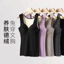 Japanese plus velvet thermal underwear women plus thick self-heating vest with chest pad autumn and winter backing autumn clothes