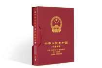  Hua Yiji Post Register Upgraded Version Without Hole Standard Patches of Empty Volumes of Luxury Book Mega Capacity