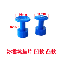 Hail pit concave convex gasket roof cover repair gasket car depression repair tool puller suction pit