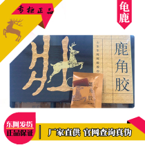 Shandong Donge Ejiao antler glue 108 grams 6 grams*18 pieces of male and female tortoise shell glue 135 grams of Hailong glue can check anti-counterfeiting