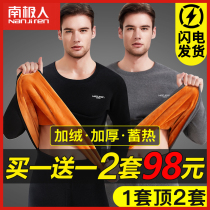South Pole Warm Underwear for men Gardown thickened Anti-cold fever Great code Youth autumntypants Autumn Pants Suit Autumn winter