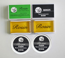 Rosin block violin childrens universal boxed Rosin violin special dust-free special erhu Rosin