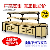 Fruit shelf display rack Vegetable supermarket fruit and vegetable rack Commercial creative multi-layer shelf Fruit shop display rack
