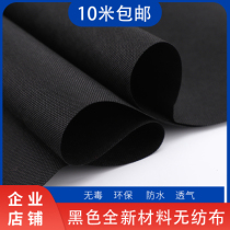 High quality black non-woven fabric Whole roll breathable anti-dust engineering waterproof agroforestry flower box dustproof sofa bottom cloth
