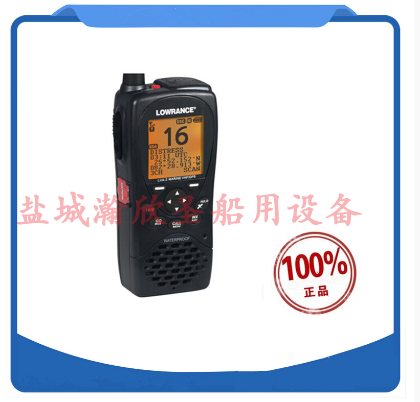 Lawrence Lowrance LINK-2 GPS marine VHF walkcraft handheld VHF