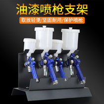 Car paint spray gun rack paint spray gun accessories spray spray paint rack auto protection tool