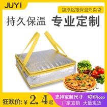 Non-woven takeaway pizza insulated bag custom food cold cake fresh-keeping bag barbecue bag barbecue packaging bag custom Logo