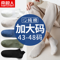 Socks mens large size summer thin 48 cotton boat Socks 46 deodorant 45 large fattening 47 sports breathable 44 socks