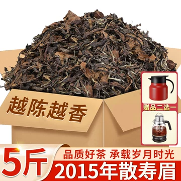 磻溪荒野老树寿眉-磻溪荒野老树寿眉促销价格、磻溪荒野老树寿眉品牌- 淘宝