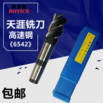 Harbin Tianya milling cutter high speed steel cone handle upright milling cutter ultra-hard cone handle vertical milling cutter four blades 12mm-30mm