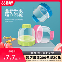 Baby milk powder box Portable out-of-home large capacity baby dispensing storage tank Mini small sealed milk powder grid