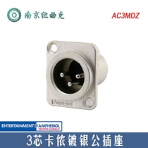 American AMPENOL Anferno AC3MDZ three-core Cannon public socket XLR D type seat balance 3 Core Canon seat