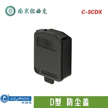 Cornonen C-SCDX anti-dust cover tuning bench kit XLR Cannon Caron male socket assorted waterproof cover