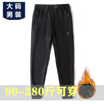 Long pants masculiny winter plus suede thickened 100 lap casual pants plus fattening up code loose bunches sports acroslimy pants fat