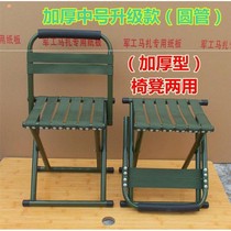 Mazar folding portable military super light outdoor chair small bench simple fishing stool adult Maza with backrest