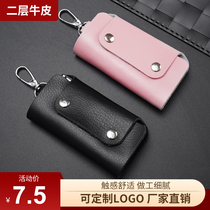 Key bag male and female real cow leather hanging waist large capacity multifunctional containing minimalist fashion small home car lock spoon