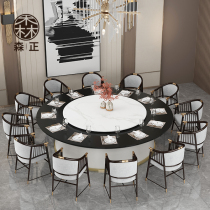 New Chinese Hotel Electric Big Round Table Solid Wood Manual Light Lavish Dining Table Automatic Swivel Turntable 15 People Clubhouse Furniture
