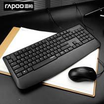 Leibo Cable Set Gaming Keyboard Mouse Set USB Wired Computer Waterproof Handstand