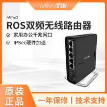 Spot MikroTik RBD52G-5HacD2HnD-TC Gigabit Dual Band Wireless ROS Router Hap ac2