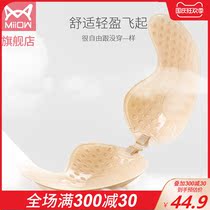 Cat man silicone breast patch female wedding dress with small breasts summer gathering on milk paste underwear big chest invisible bra thin