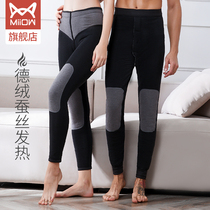 Cat People 5 Floors Silk Warm Pants Womens Duvet Fever Thicken Plus Suede Kneecap Youth Mens Fall Pants Hit Undercotton Sweatpants