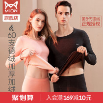 Cat People Duvet Thermostatic Thicken Plus Suede Warm Underwear Men Winter Cotton Sweatshirt No Mark Autumn Clothes Lady Suits