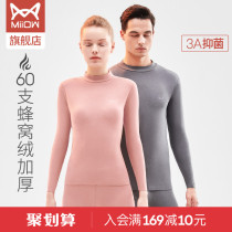 Cat Man 60 Honeycomb Suede Fever Warm Lingerie collar thickened and thin suede Mens autumn clothing Bottoms Suit