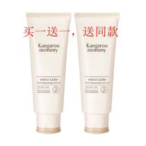 Kangaroo mother facial cleanser cleanser natural pure moisturizing oil control special skin care products