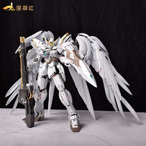 Manmoshe alloy coloring Bandai mg flying wing Zero card version changed to Bai Xueji Gundam Mecha boys assembly model