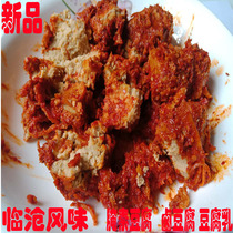 Yunnan bean curd mildew bean curd bean curd bean curd spice rice 400g