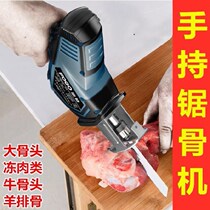 Electric Saw Cutting Machine Cut Meat Electric Data Steak Bones Sheep Bone Electric According To Back And Forth Electric Saw Pig Feet Chicken Duck Bones Division