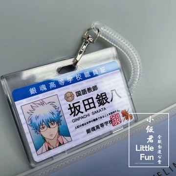 银八老师-银八老师促销价格、银八老师品牌- 淘宝