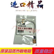 Xerox S 1810 S2010 S2011 S2520 S2110 2420 2220 original thermistor