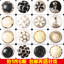 High-grade coat button round Joker clothes button mens and womens trench coat suit decoration accessories sweater button