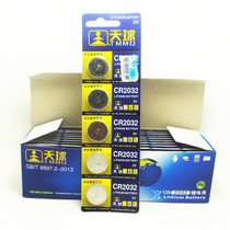 100 pieces of Tianqiu button CR2032 battery motherboard electronic dictionary scale Electronic scale Human scale Soni