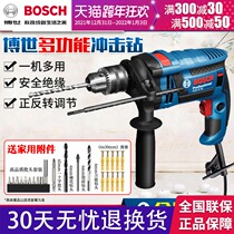BOSCH BOSCH GSB16RE dual-purpose impact drill electric drill multifunctional household electric hammer hand electric drill electric tool