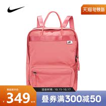 Nike Nike 2021 Men and Women NK TANJUN BKPK - PRM Backbag BA6097-622
