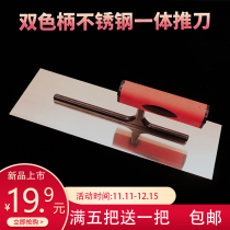 Stainless steel trowel no nail trowel scraping plaster putty Wall leveling diatom mud painter light collecting plastering knife