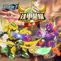 Remote control Guan Yu Zhao Yun Lu Bu Hua Mulan three Kingdoms battle automatic cat robot tremolo with Zhang Fei toy
