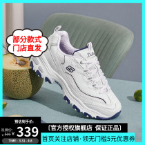 Skechers Scheckers womens shoes 2022 spring and summer new web face breathable panda shoes thick bottom casual old daddy shoes woman