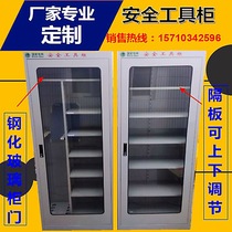 Safety tool cabinet Power distribution room Electrician ordinary work appliance cabinet Iron cabinet Smart cabinet Power insulation cabinet