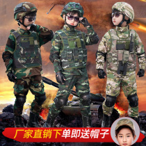 Childrens camouflak suit Childrens New Year gifts Boys Special Soldiers Training Suit Kindergartens New Years Day Performance
