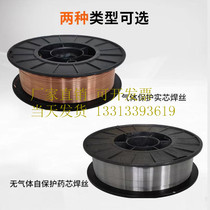  Wear-resistant surfacing solid core welding wire Special YD902 welding wire super wear-resistant and high hardness tungsten carbide flux-cored welding wire