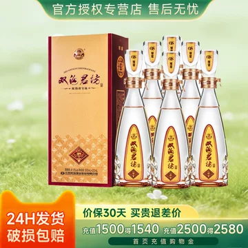 双沟珍宝坊君坊500ml-双沟珍宝坊君坊500ml促销价格、双沟珍宝坊君坊