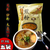 (5 bags) Northeast specialty fried powder Jilin snacks fried powder Dalian braised seeds with material
