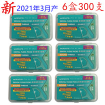 (Buy 2 get 1 box) 21 new Hong Kong Watsons mint flavor round line green flosstick 6 boxes 300